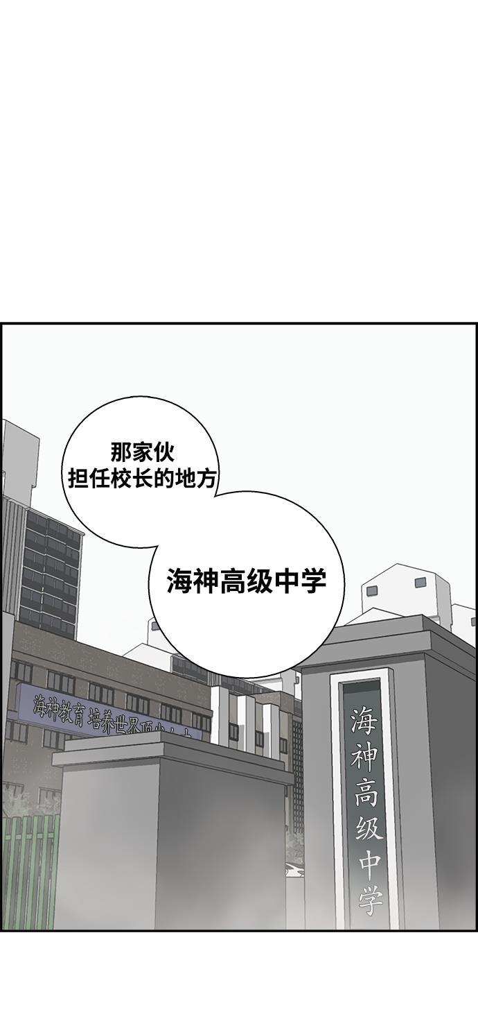 娜美漫画韩漫全集-第4话无删减无遮挡章节图片 