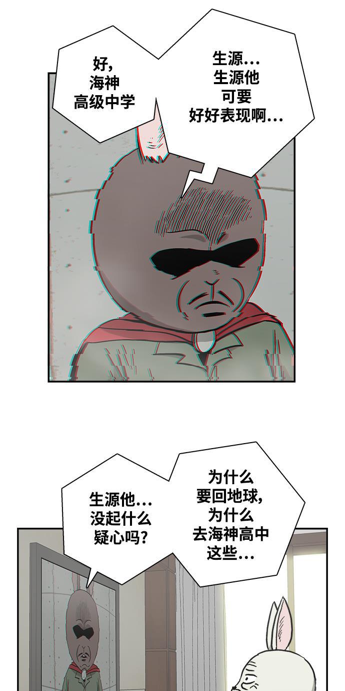 娜美漫画韩漫全集-第4话无删减无遮挡章节图片 