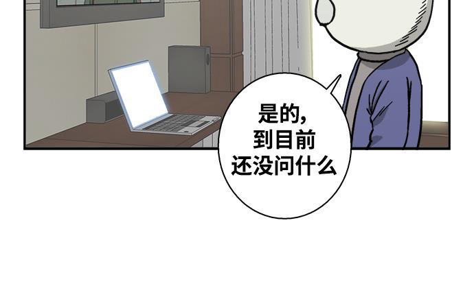 娜美漫画韩漫全集-第4话无删减无遮挡章节图片 
