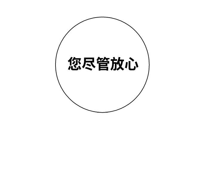 娜美漫画韩漫全集-第4话无删减无遮挡章节图片 