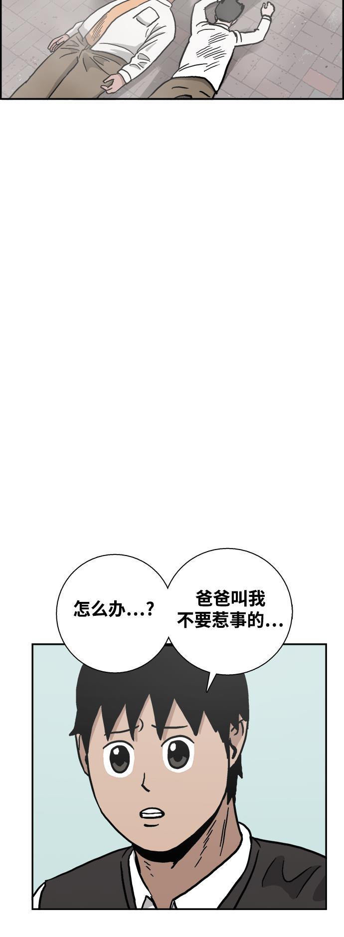 娜美漫画韩漫全集-第4话无删减无遮挡章节图片 