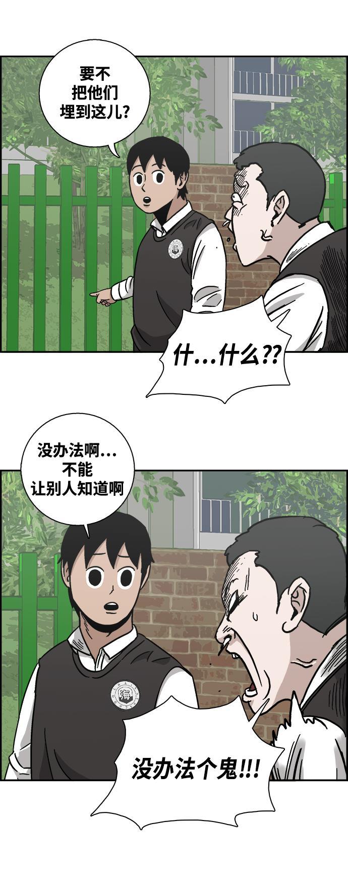 娜美漫画韩漫全集-第4话无删减无遮挡章节图片 