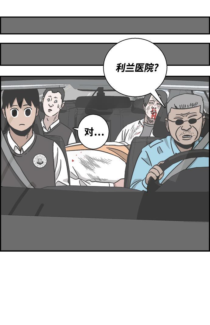 娜美漫画韩漫全集-第4话无删减无遮挡章节图片 