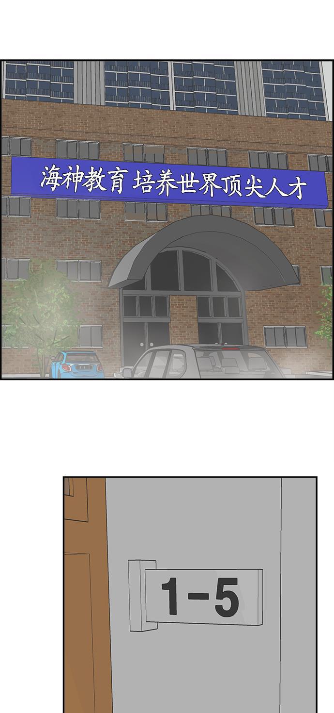 娜美漫画韩漫全集-第4话无删减无遮挡章节图片 