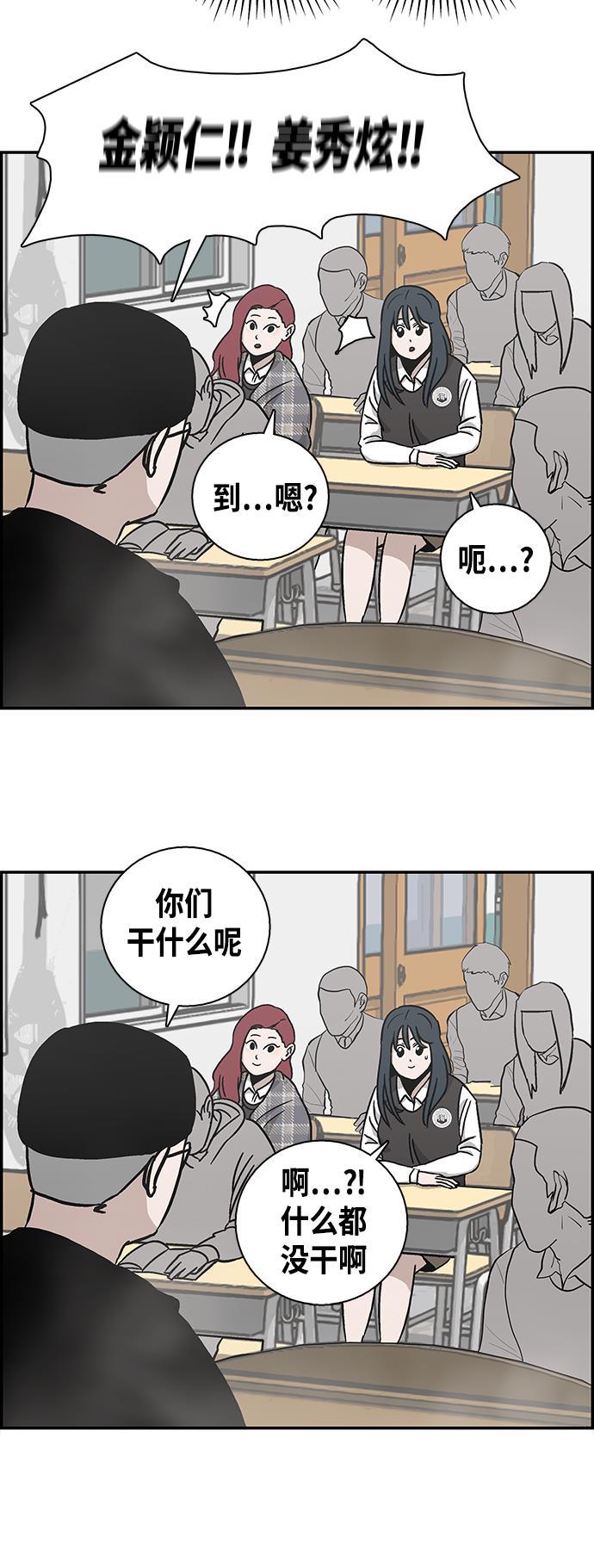 娜美漫画韩漫全集-第4话无删减无遮挡章节图片 