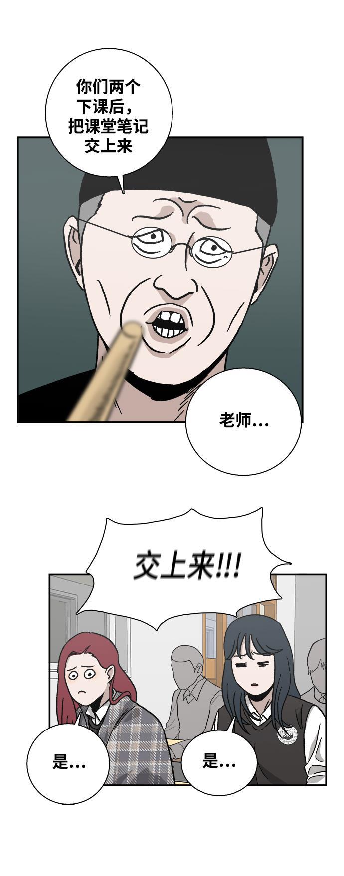 娜美漫画韩漫全集-第4话无删减无遮挡章节图片 