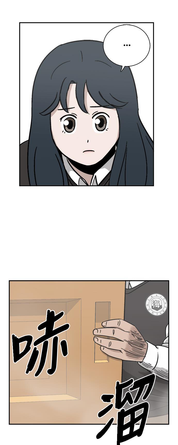 娜美漫画韩漫全集-第4话无删减无遮挡章节图片 