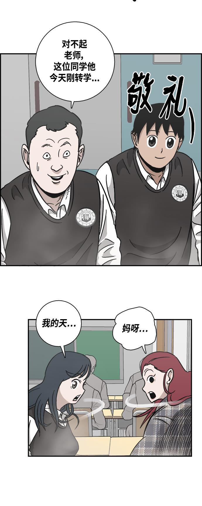 娜美漫画韩漫全集-第4话无删减无遮挡章节图片 