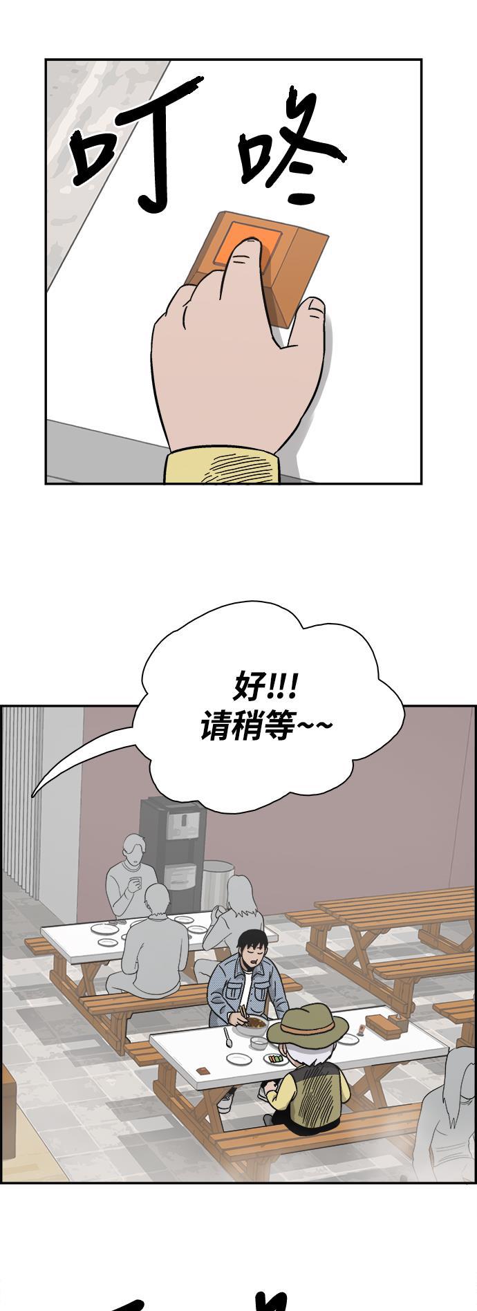 娜美漫画韩漫全集-第5话无删减无遮挡章节图片 