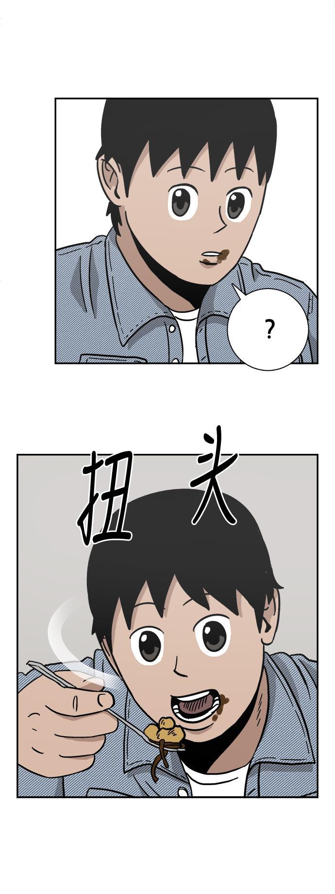 娜美漫画韩漫全集-第5话无删减无遮挡章节图片 