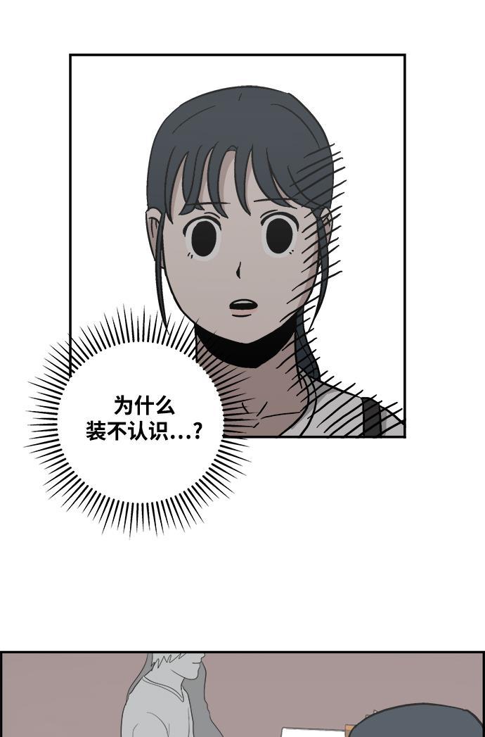 娜美漫画韩漫全集-第5话无删减无遮挡章节图片 