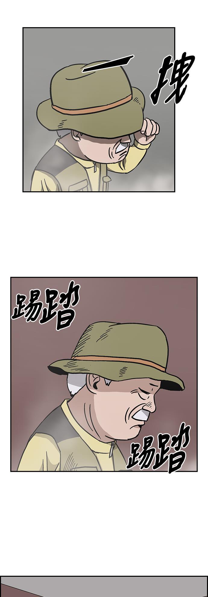 娜美漫画韩漫全集-第5话无删减无遮挡章节图片 