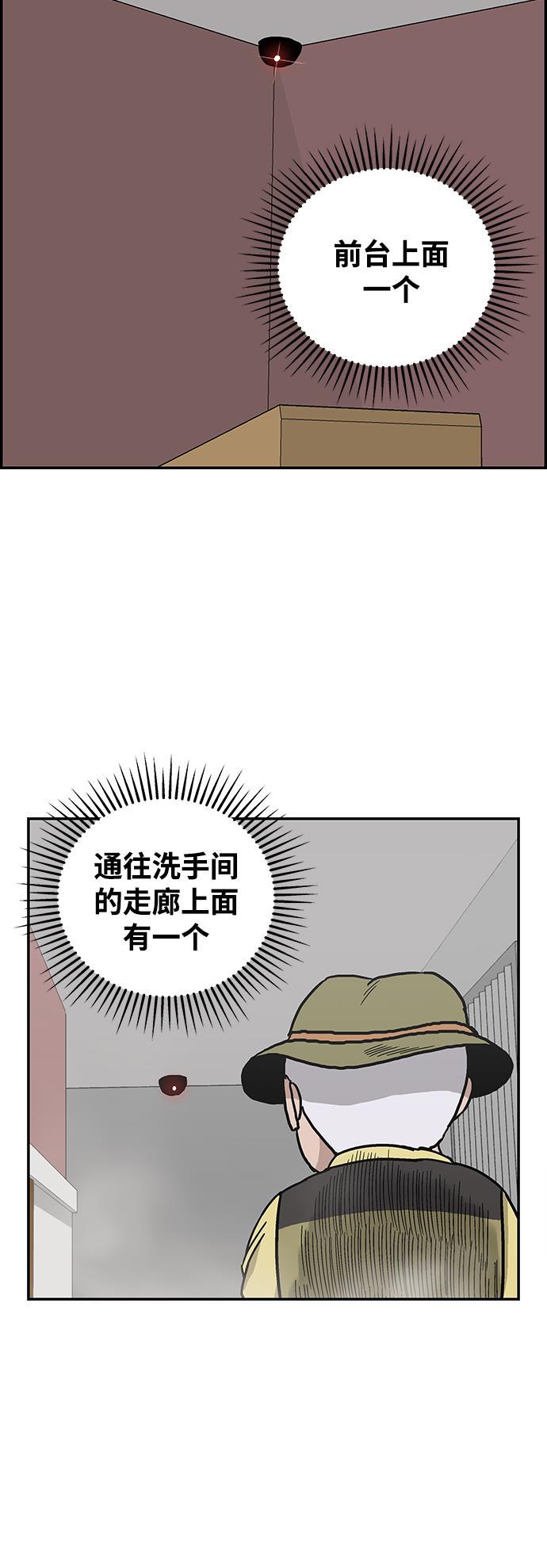 娜美漫画韩漫全集-第5话无删减无遮挡章节图片 