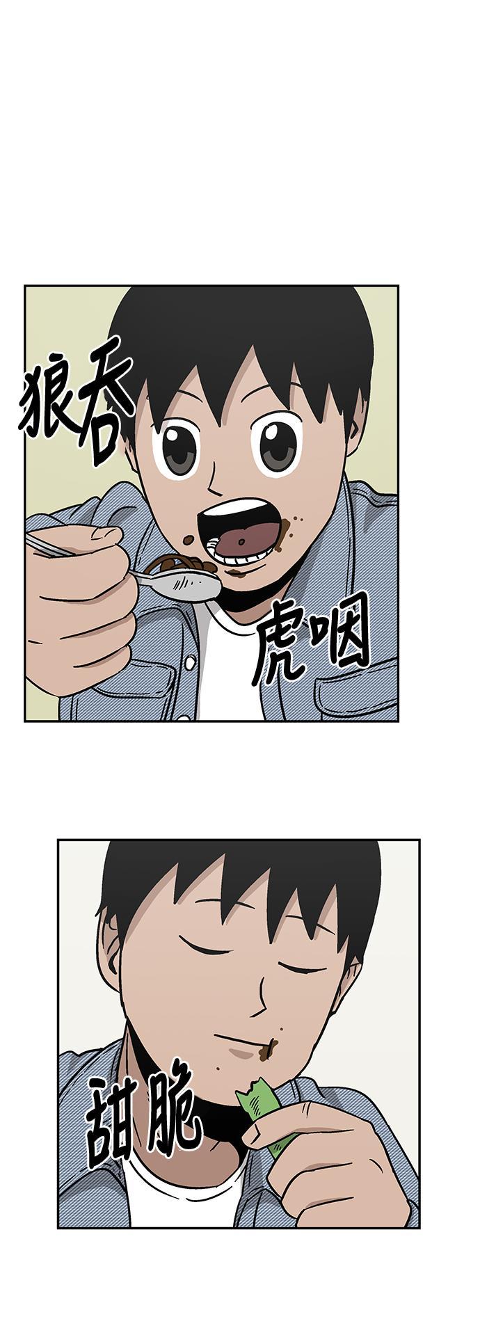 娜美漫画韩漫全集-第5话无删减无遮挡章节图片 