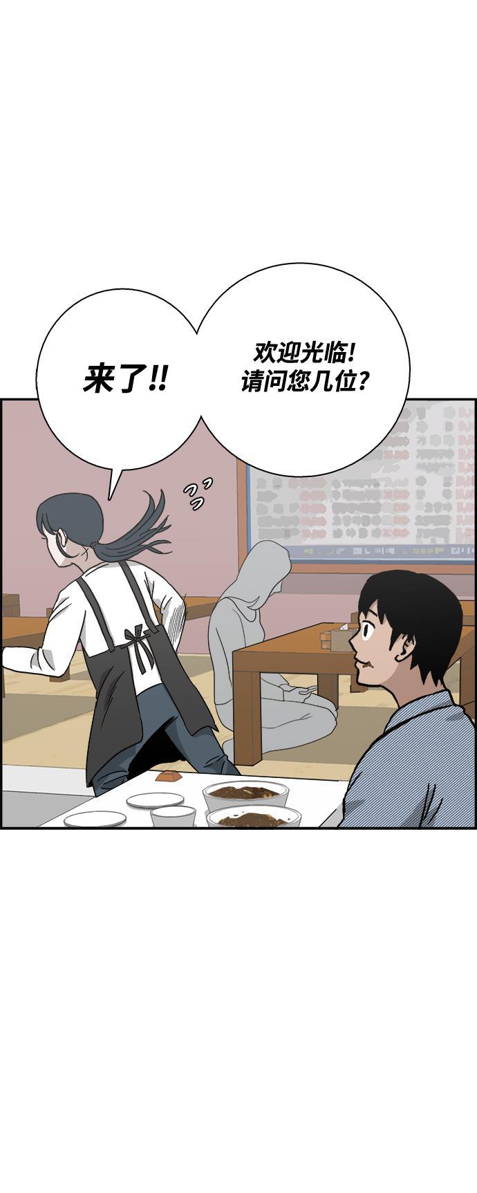 娜美漫画韩漫全集-第5话无删减无遮挡章节图片 