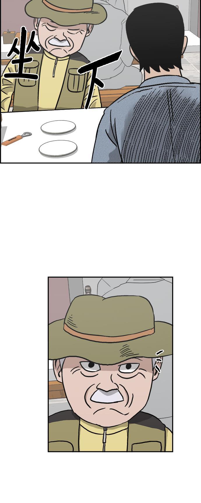 娜美漫画韩漫全集-第5话无删减无遮挡章节图片 