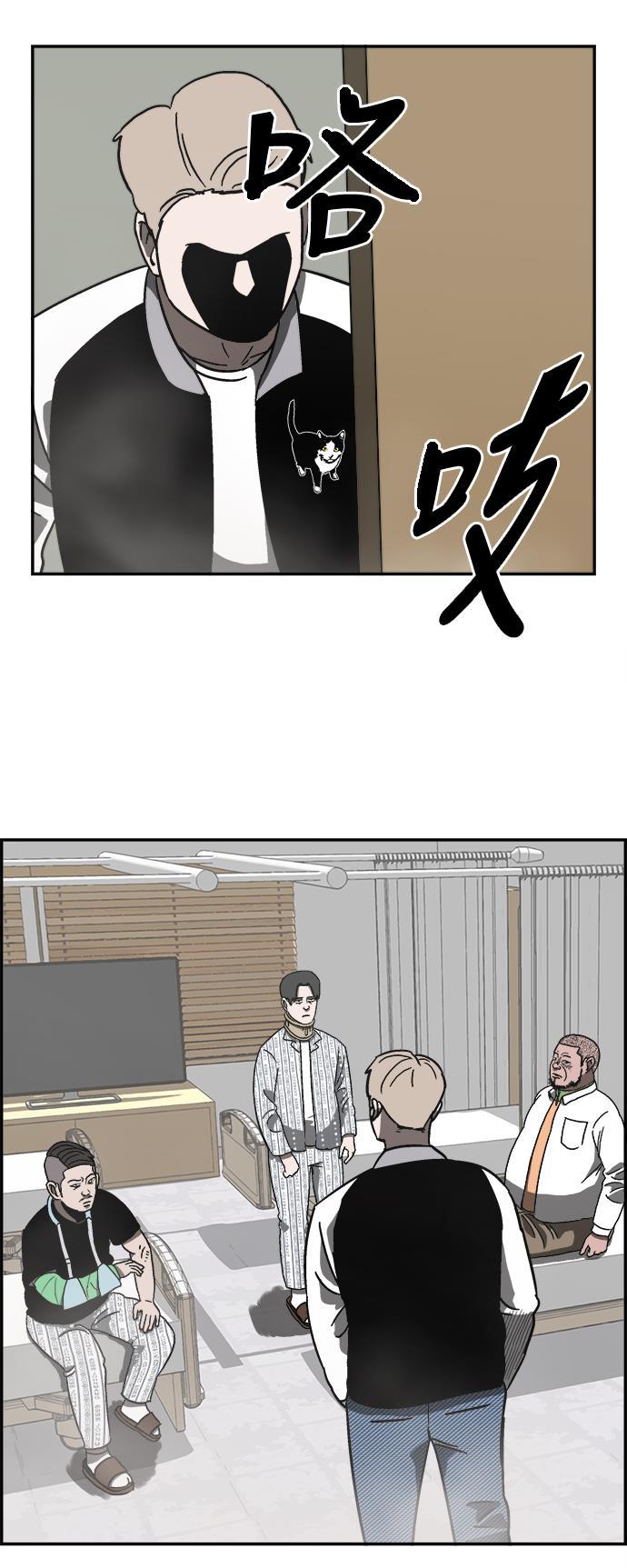 娜美漫画韩漫全集-第5话无删减无遮挡章节图片 