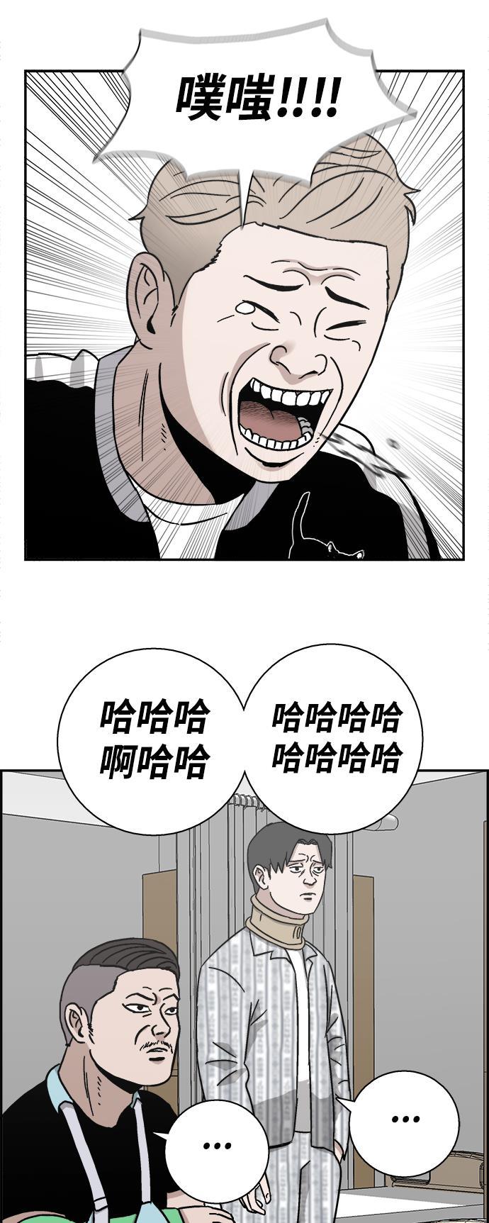 娜美漫画韩漫全集-第5话无删减无遮挡章节图片 