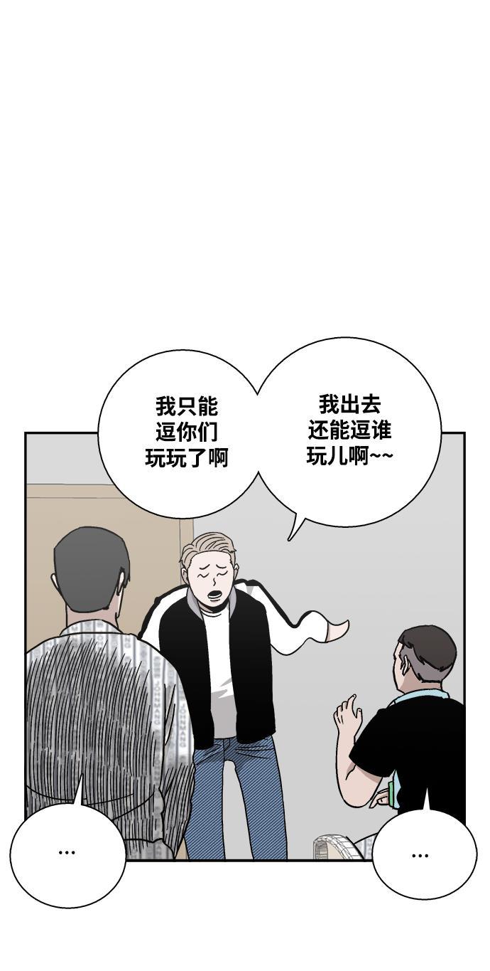 娜美漫画韩漫全集-第5话无删减无遮挡章节图片 