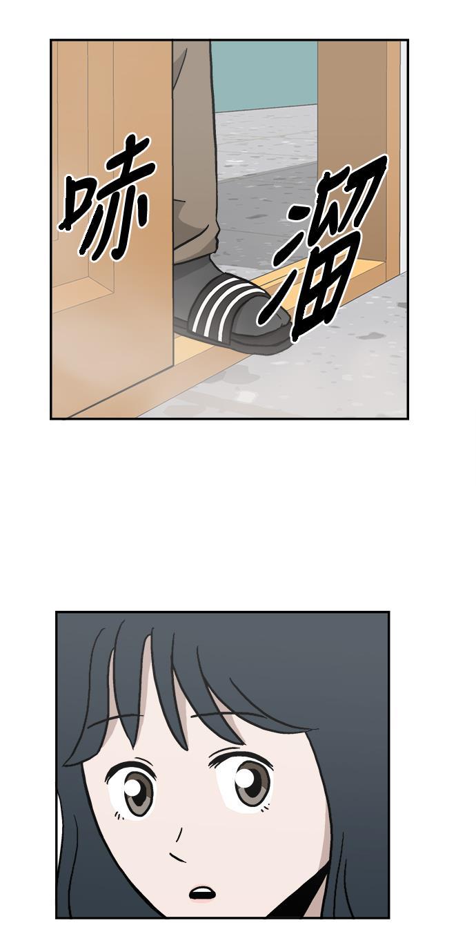 娜美漫画韩漫全集-第6话无删减无遮挡章节图片 