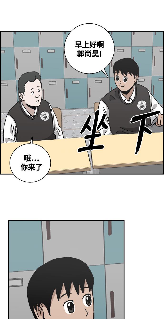 娜美漫画韩漫全集-第6话无删减无遮挡章节图片 