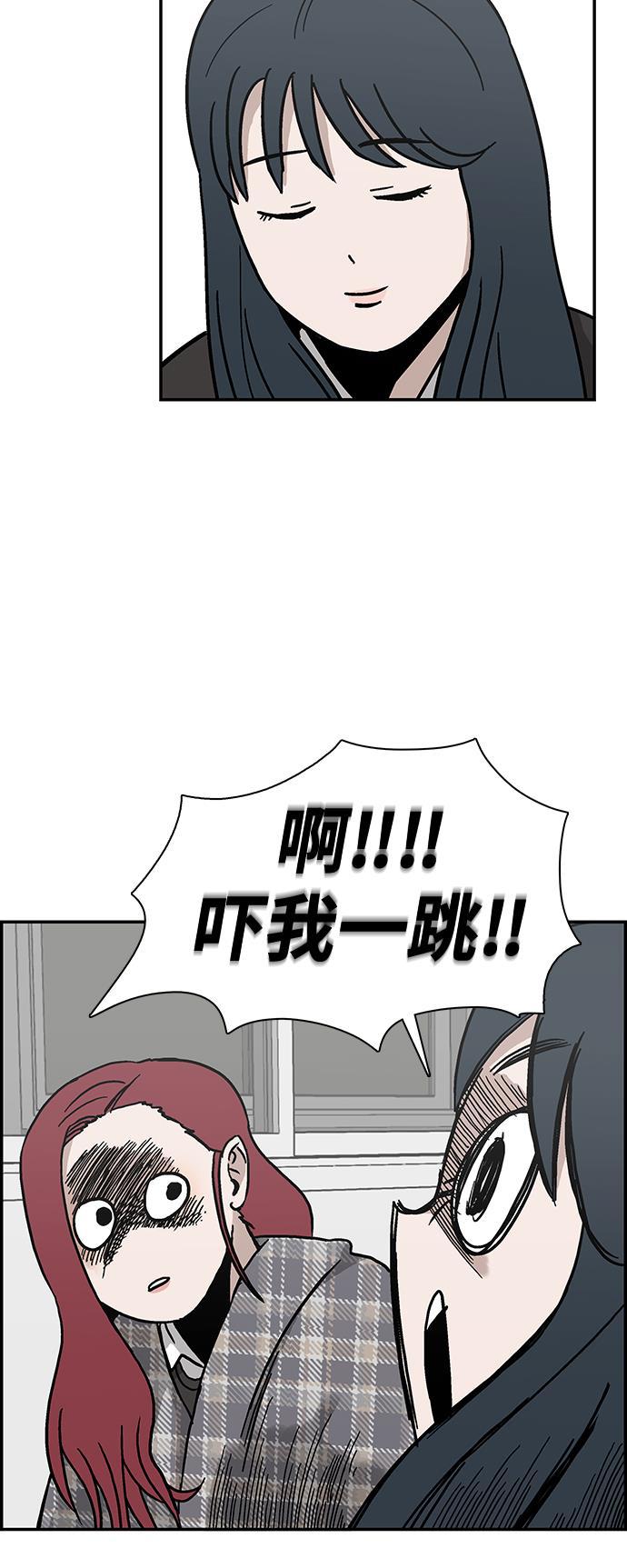 娜美漫画韩漫全集-第6话无删减无遮挡章节图片 