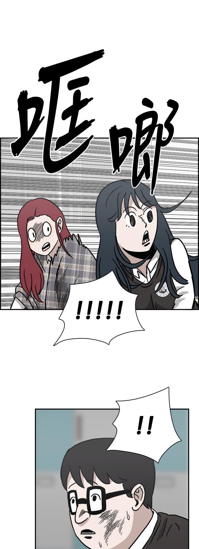 娜美漫画韩漫全集-第6话无删减无遮挡章节图片 