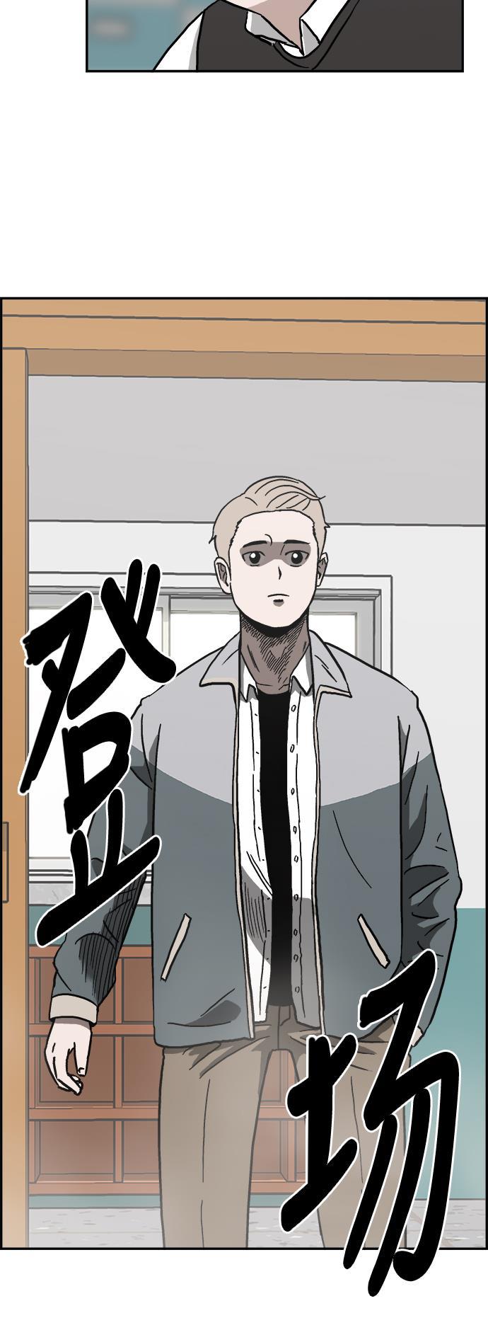 娜美漫画韩漫全集-第6话无删减无遮挡章节图片 