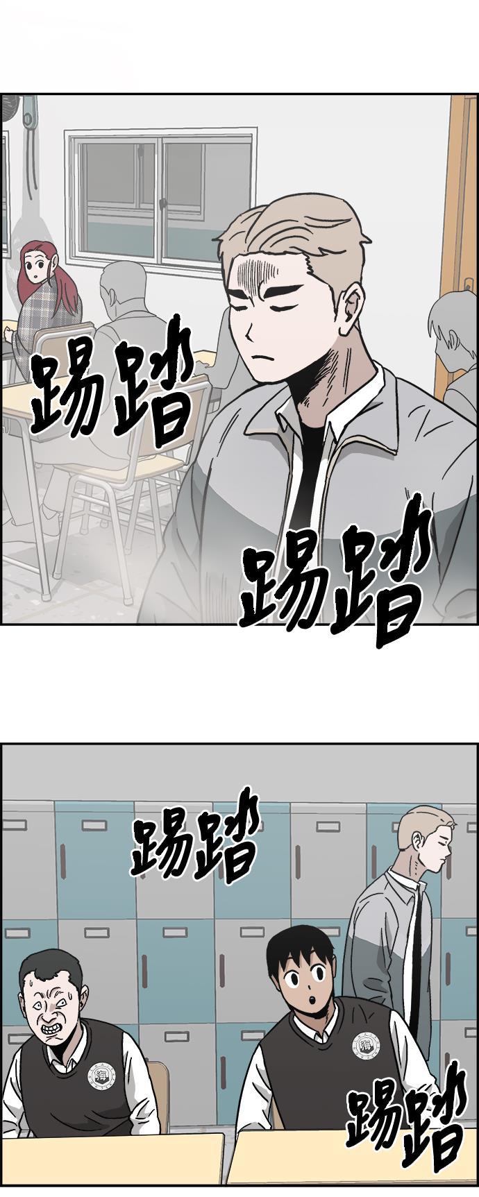 娜美漫画韩漫全集-第6话无删减无遮挡章节图片 