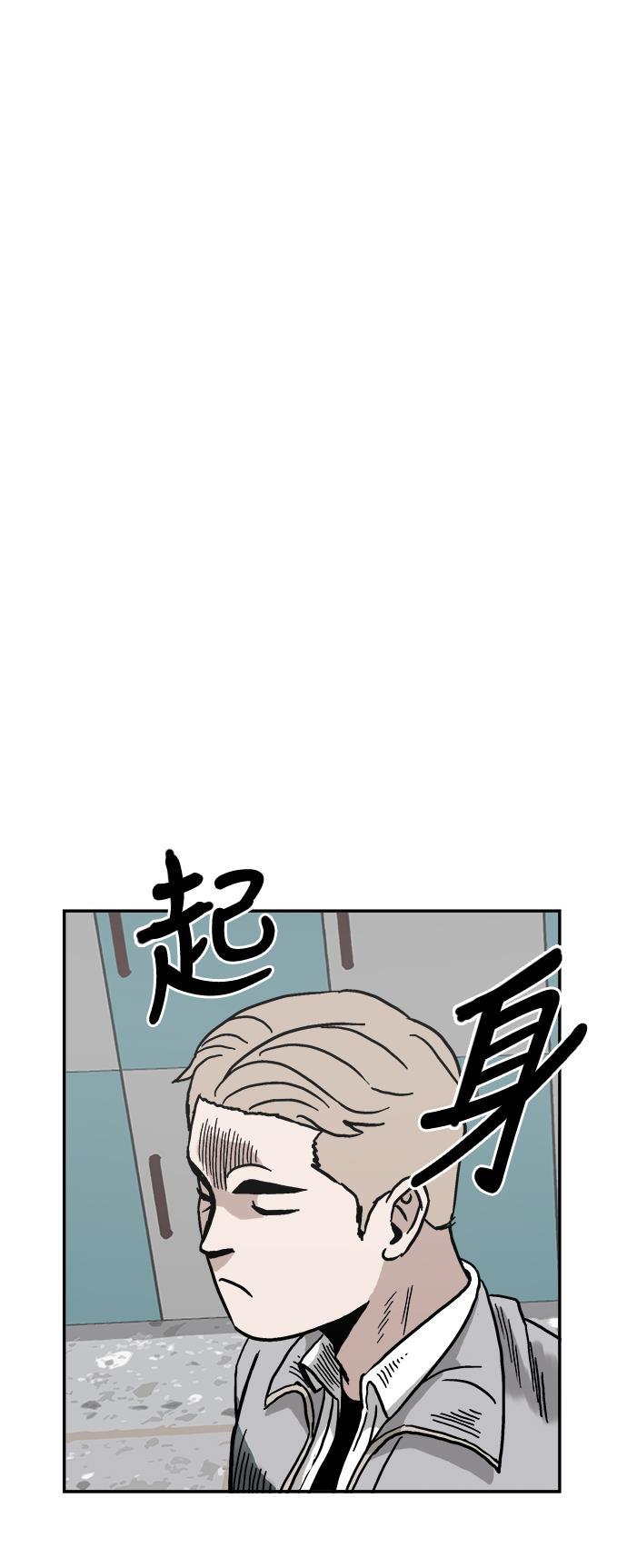 娜美漫画韩漫全集-第6话无删减无遮挡章节图片 