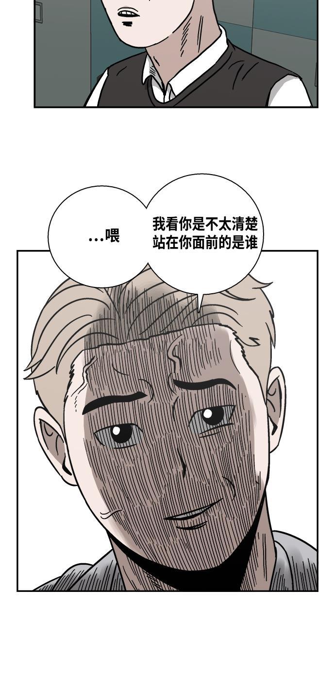 娜美漫画韩漫全集-第6话无删减无遮挡章节图片 