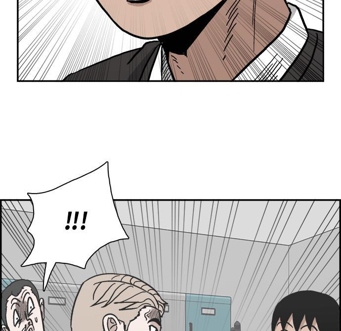 娜美漫画韩漫全集-第6话无删减无遮挡章节图片 