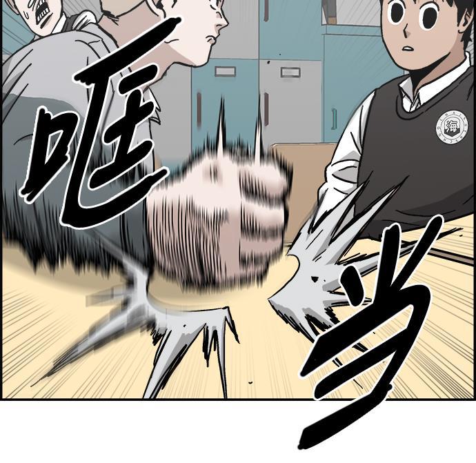 娜美漫画韩漫全集-第6话无删减无遮挡章节图片 