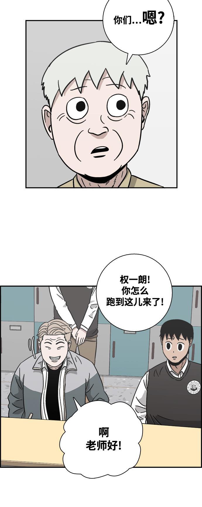 娜美漫画韩漫全集-第6话无删减无遮挡章节图片 