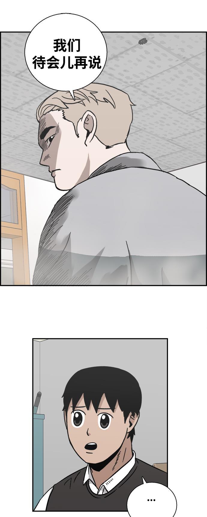 娜美漫画韩漫全集-第6话无删减无遮挡章节图片 
