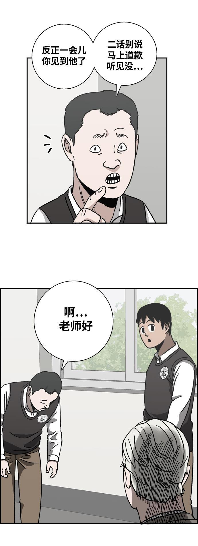 娜美漫画韩漫全集-第6话无删减无遮挡章节图片 