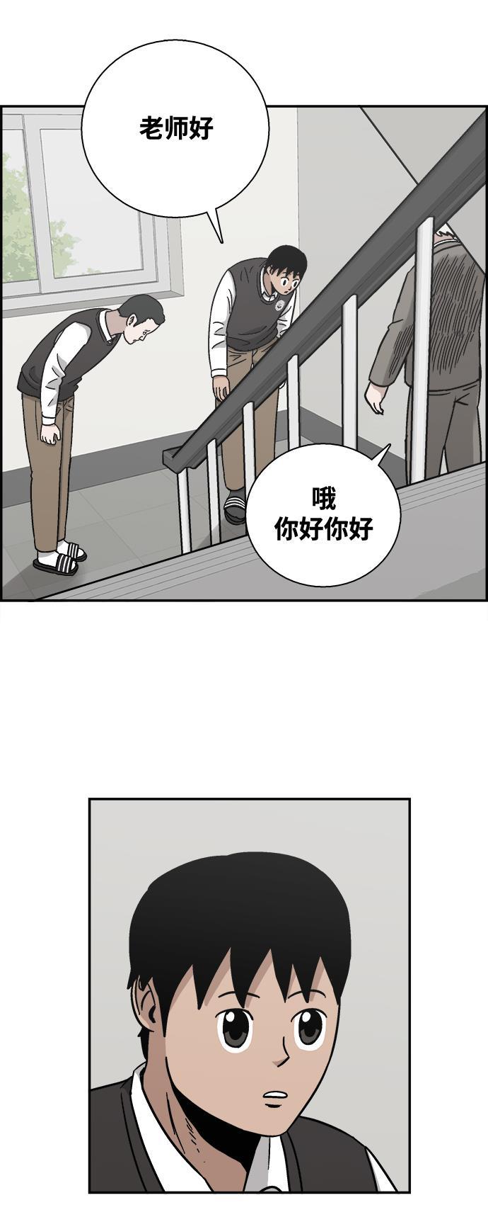 娜美漫画韩漫全集-第6话无删减无遮挡章节图片 