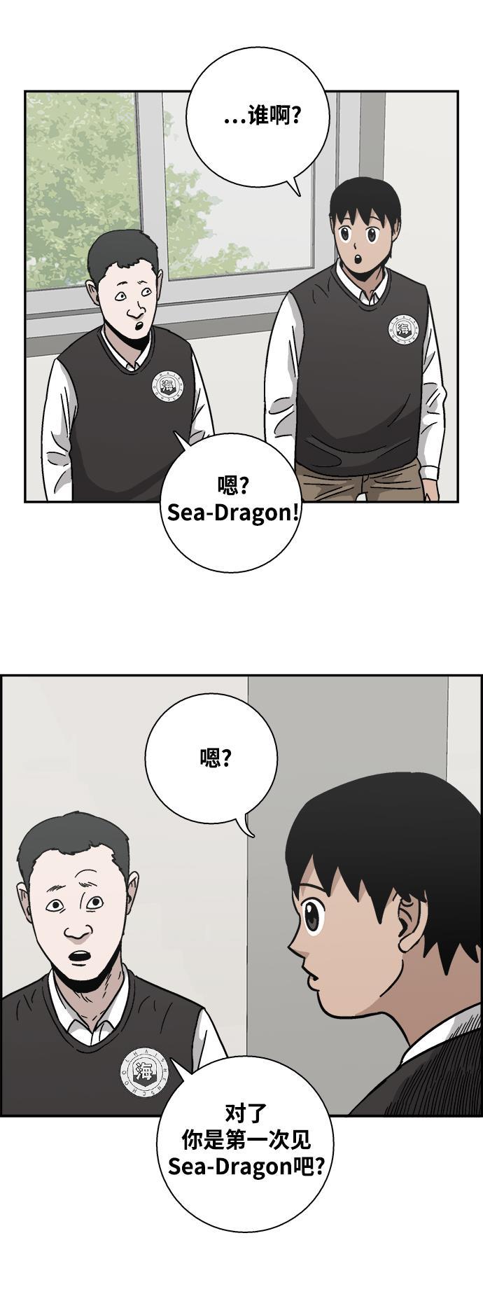 娜美漫画韩漫全集-第6话无删减无遮挡章节图片 