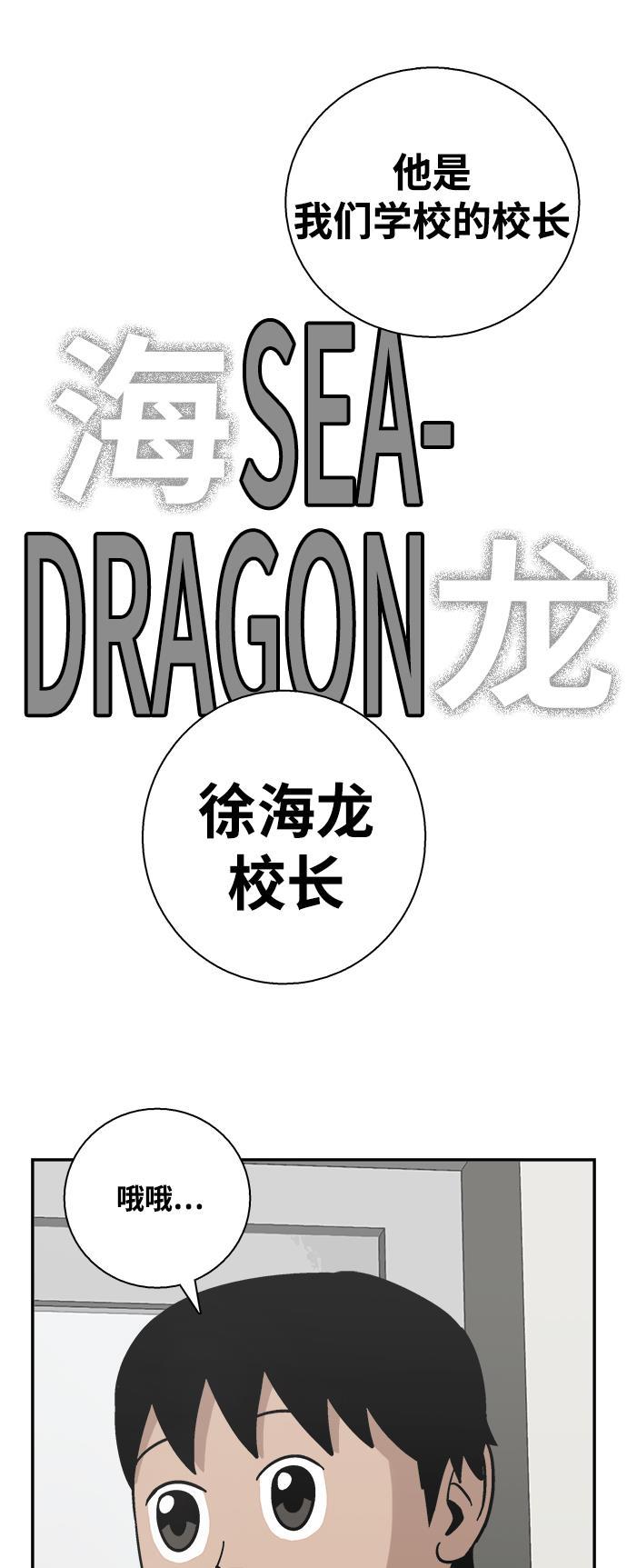 娜美漫画韩漫全集-第6话无删减无遮挡章节图片 