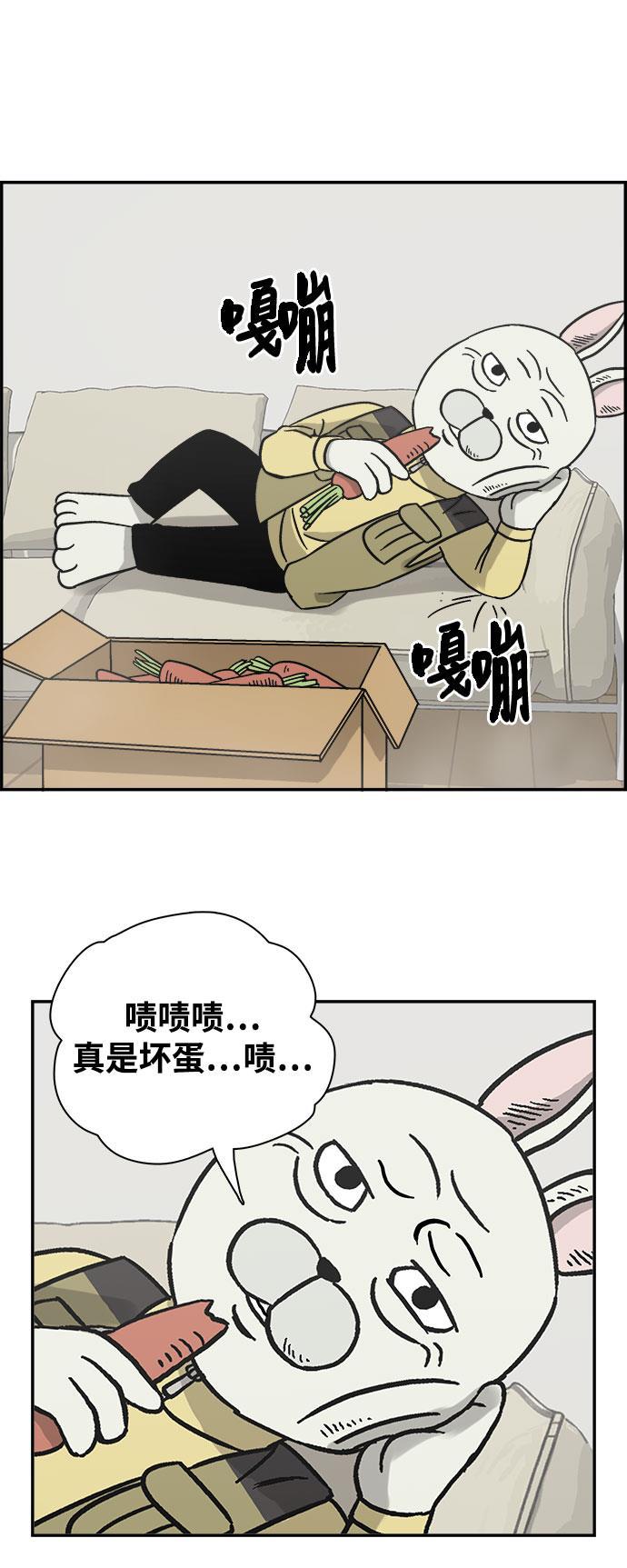 娜美漫画韩漫全集-第7话无删减无遮挡章节图片 