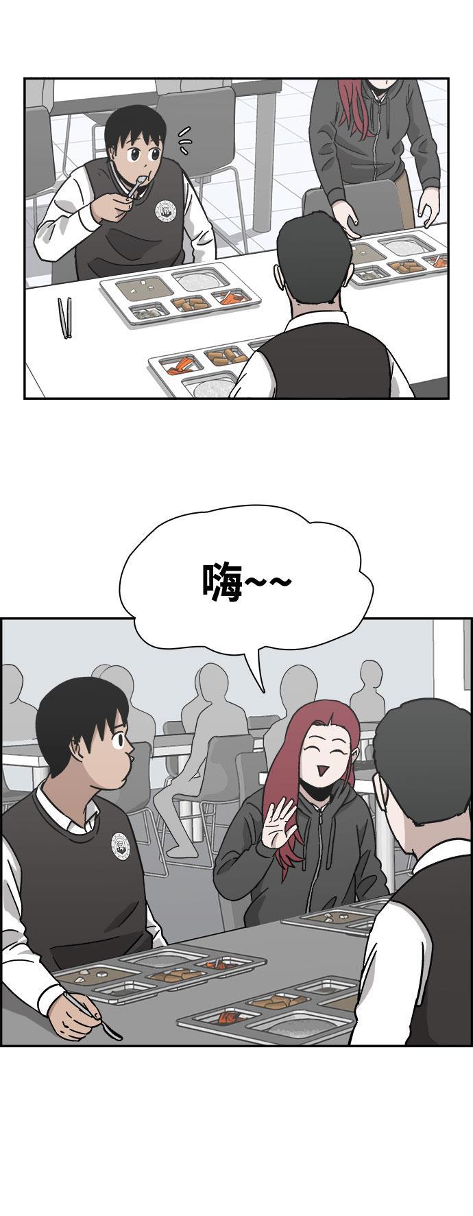 娜美漫画韩漫全集-第7话无删减无遮挡章节图片 