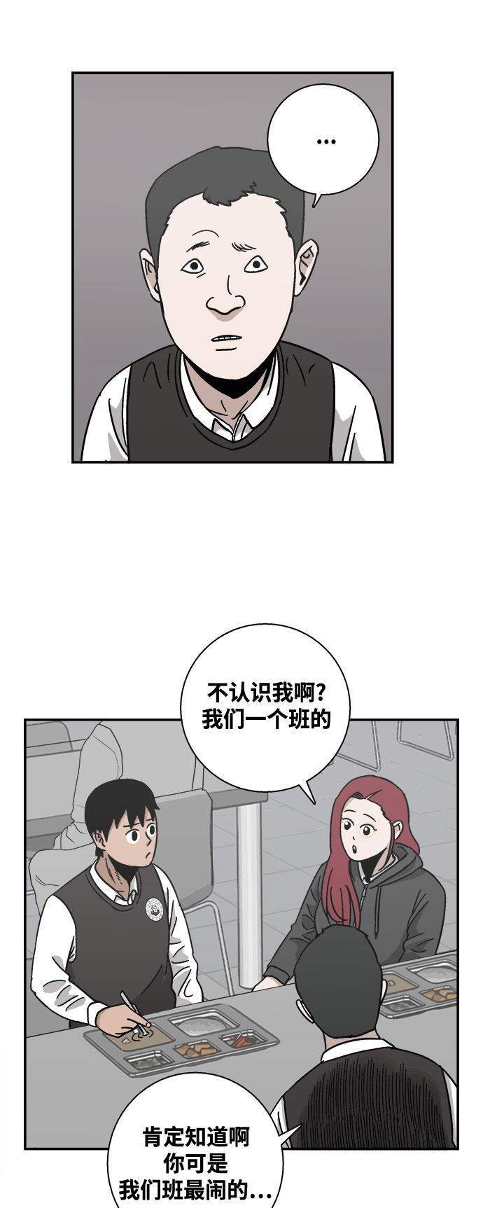 娜美漫画韩漫全集-第7话无删减无遮挡章节图片 