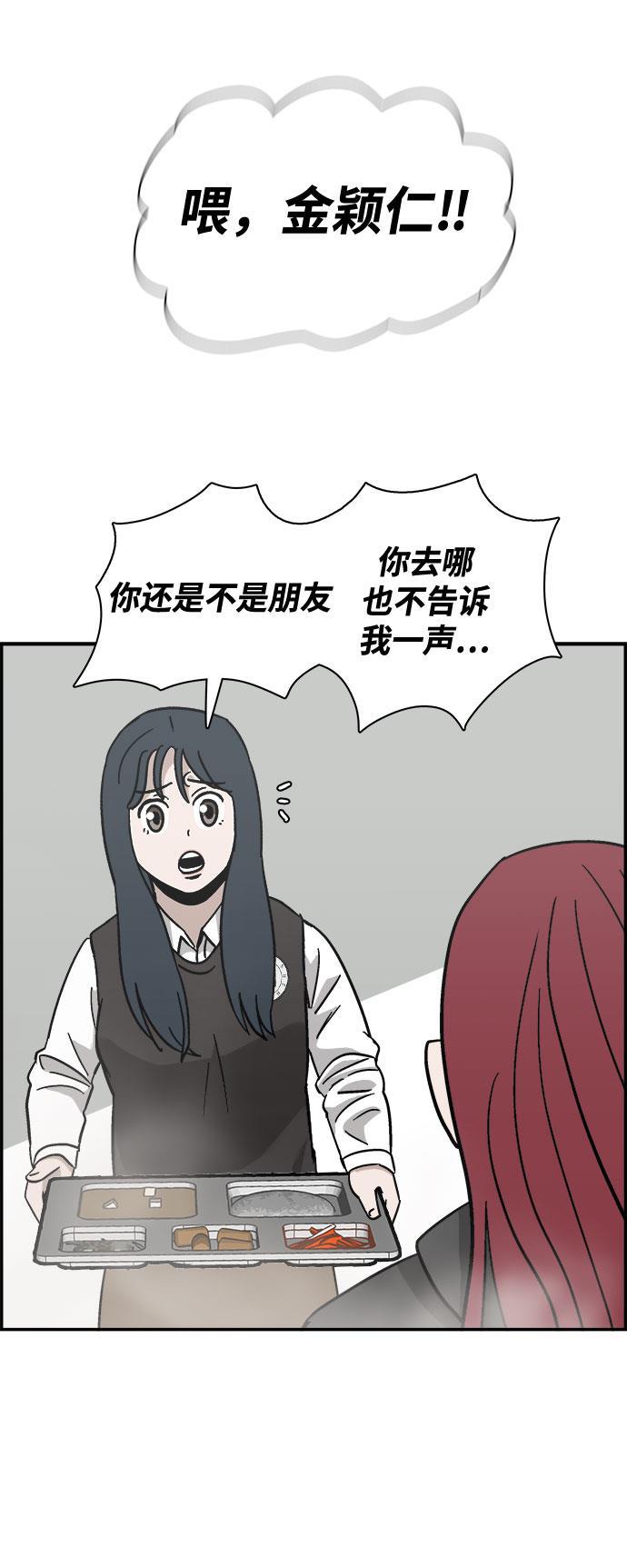娜美漫画韩漫全集-第7话无删减无遮挡章节图片 