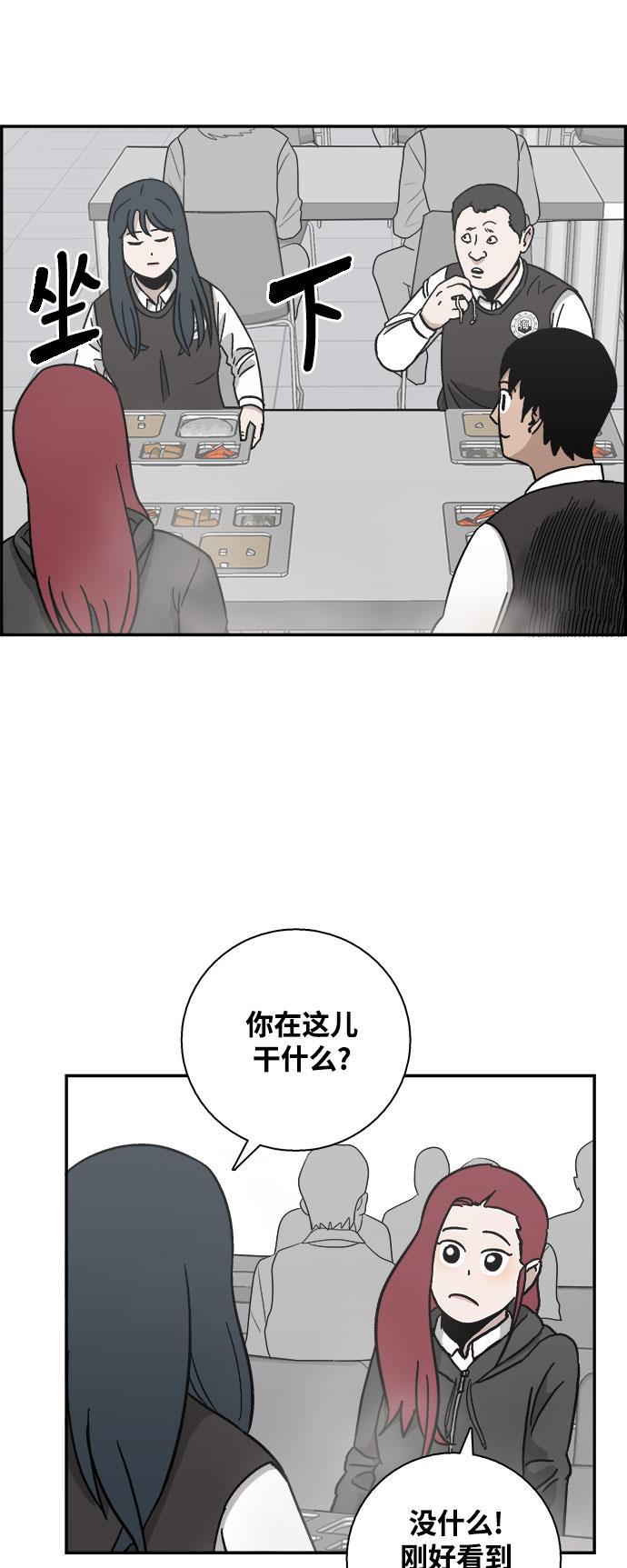 娜美漫画韩漫全集-第7话无删减无遮挡章节图片 