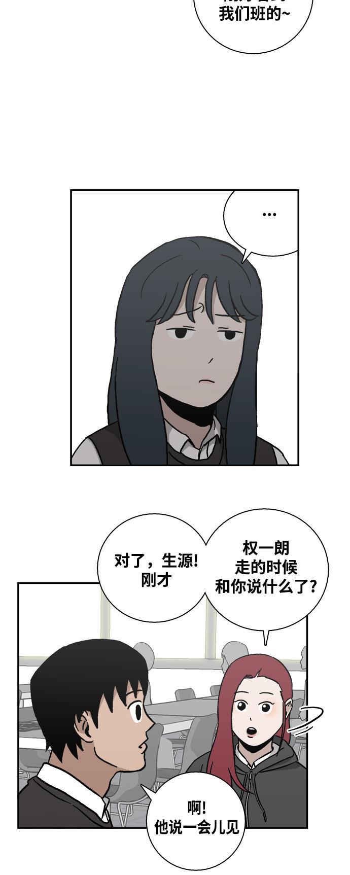 娜美漫画韩漫全集-第7话无删减无遮挡章节图片 