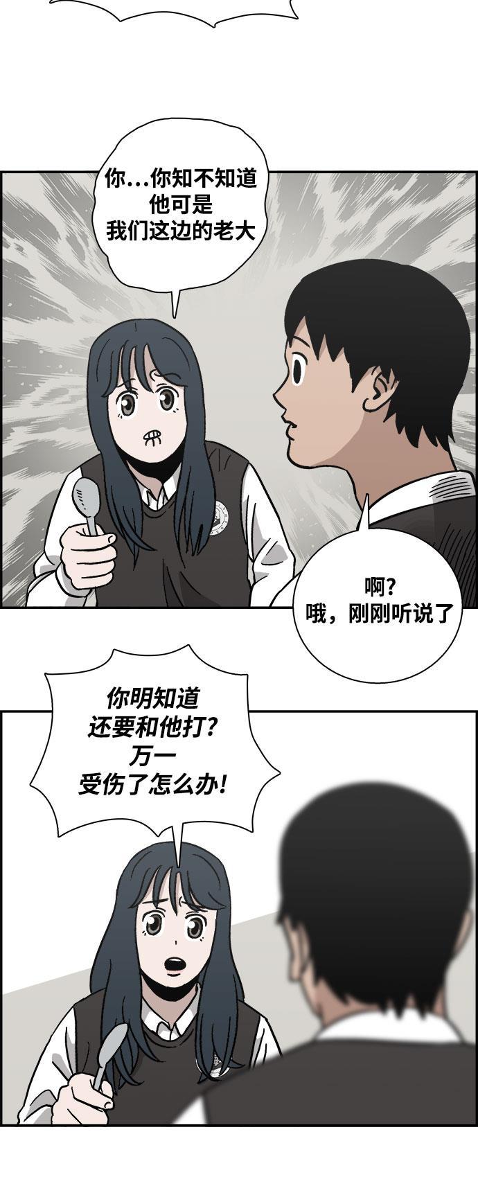 娜美漫画韩漫全集-第7话无删减无遮挡章节图片 