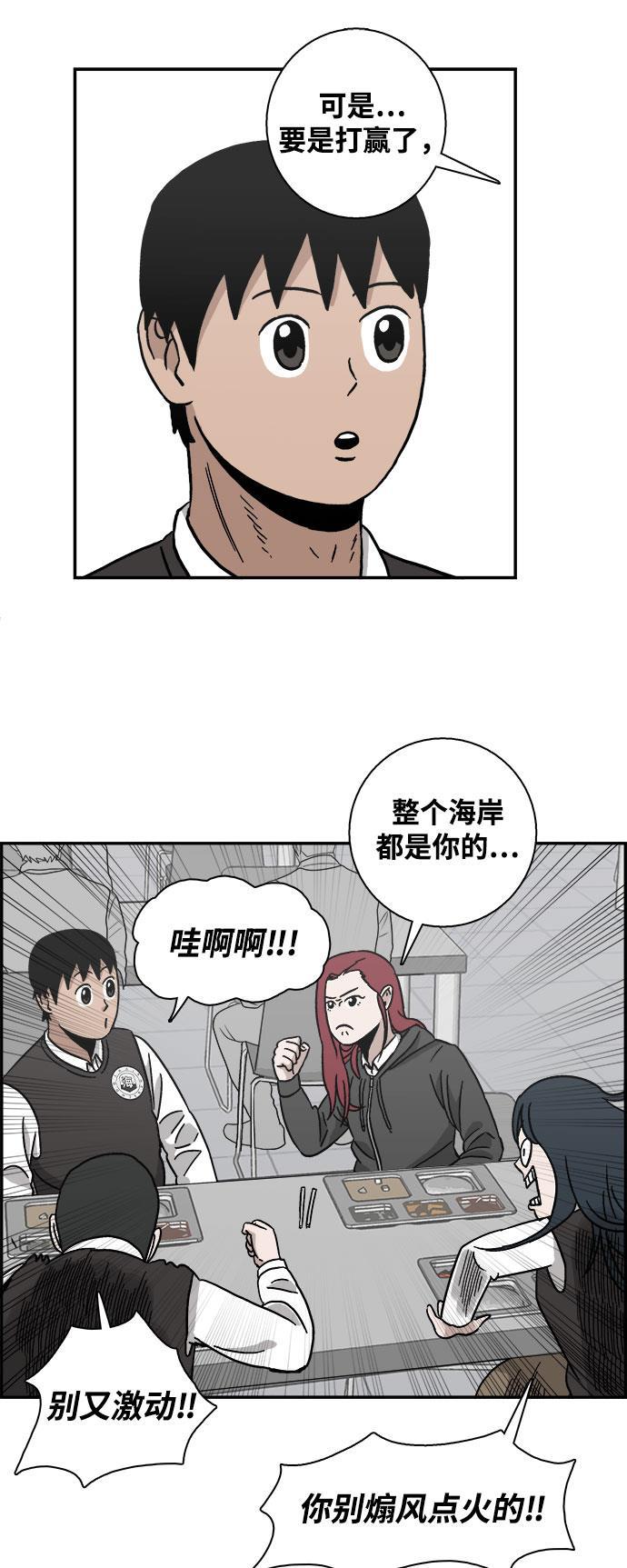 娜美漫画韩漫全集-第7话无删减无遮挡章节图片 
