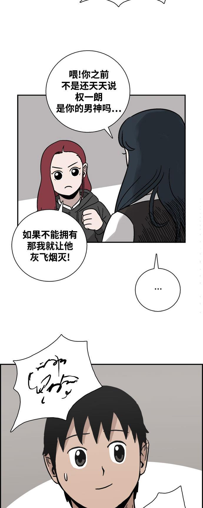 娜美漫画韩漫全集-第7话无删减无遮挡章节图片 