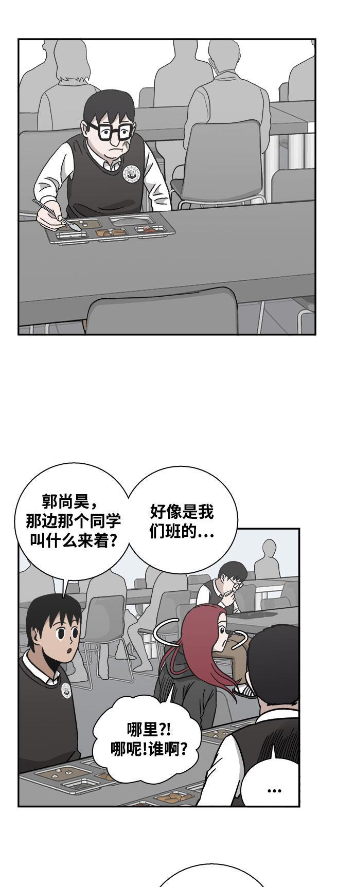 娜美漫画韩漫全集-第7话无删减无遮挡章节图片 