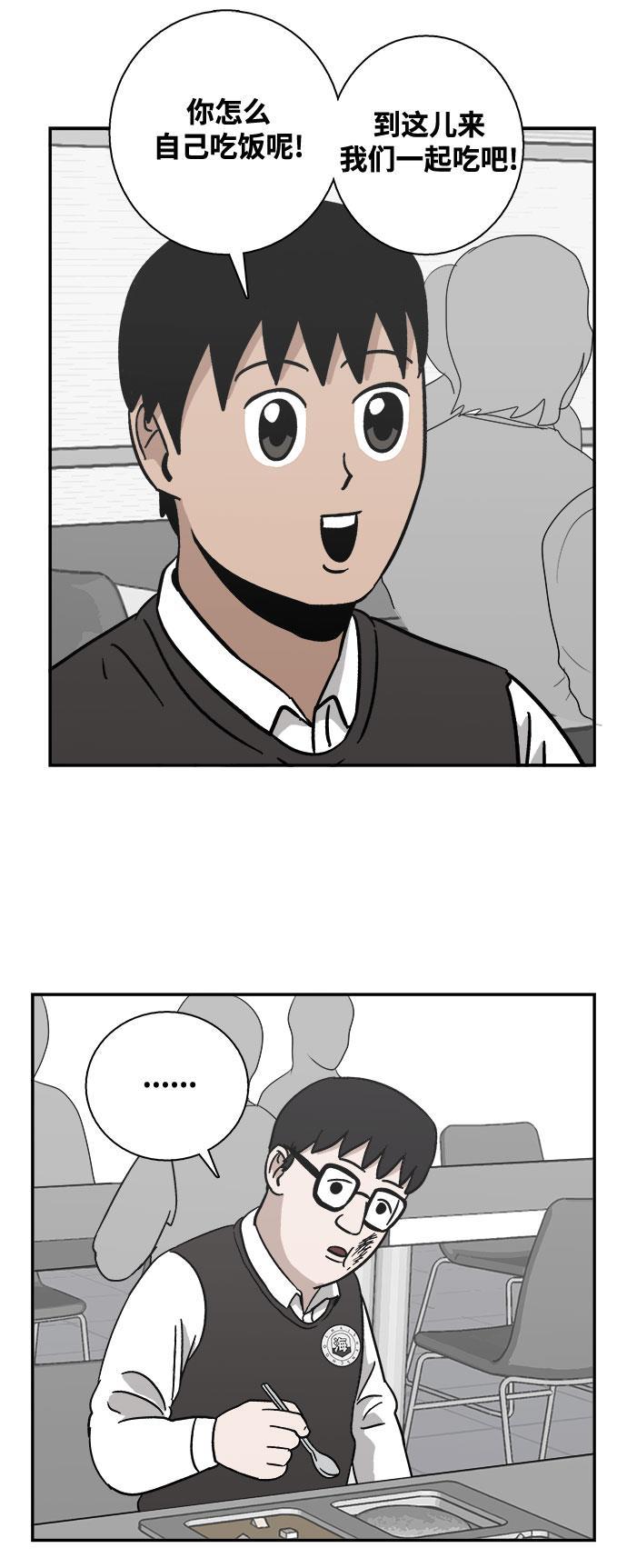 娜美漫画韩漫全集-第7话无删减无遮挡章节图片 